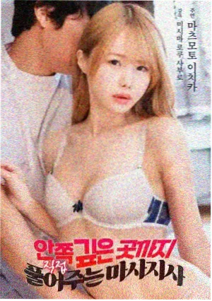 黑猫影院电影深潜者封面