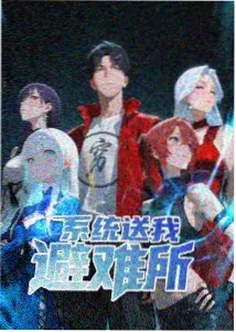 黑猫影院国漫星轨之外封面